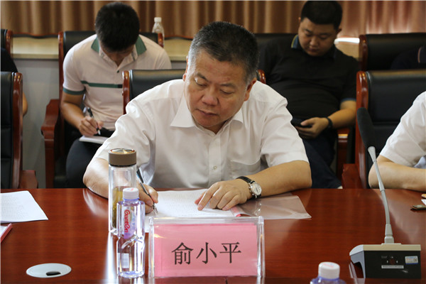 市领导调研市中心城区停车场建设工程并召开座谈会