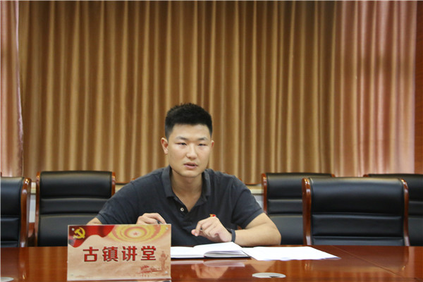 市古镇投资公司行政党支部组织召开《中国共产党章程》专题学习会