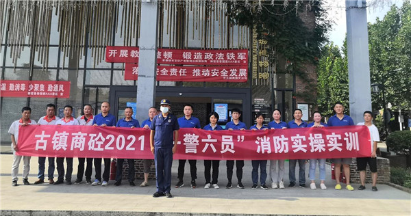 提升员工安全意识 共筑企业安全防线
