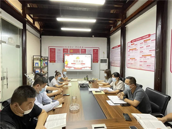 市古镇投资公司组织传达学习市第十二次党代会精神