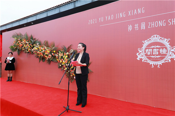 打造瓷都文化新地标 景德镇钟书阁正式开业