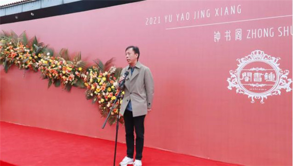 打造瓷都文化新地标 景德镇钟书阁正式开业