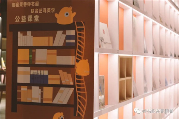 钟书阁在景德镇丨第三期周末亲子活动圆满结束！