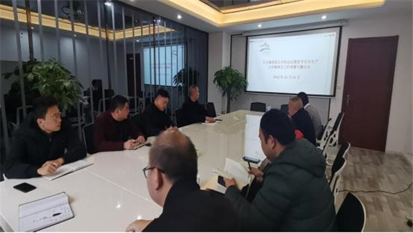 市古镇投资公司安委会召开安全生产专题会议