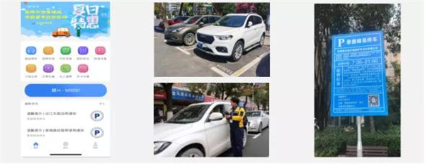 市古镇投资公司缓解中心城区“停车难”专项工作纪实