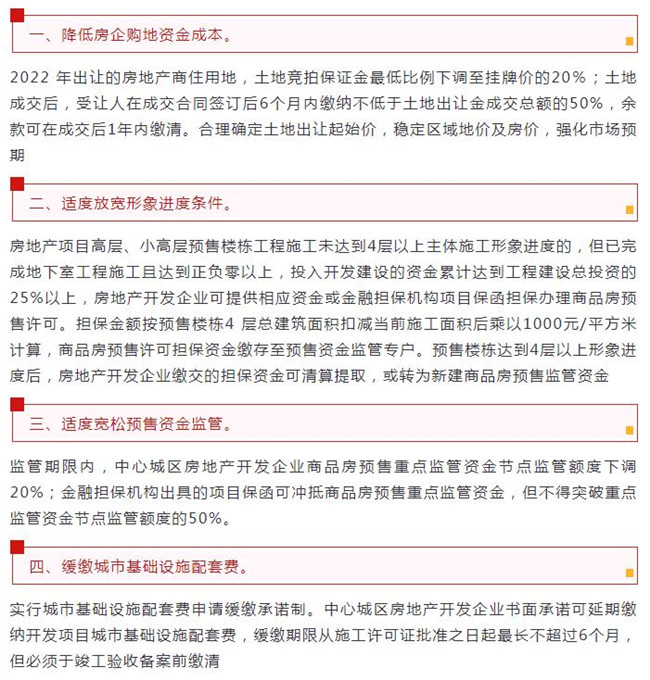 古镇投资 | 轻松买房!景德镇市住房补贴新政策来袭