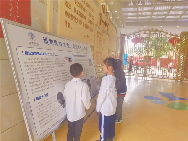 5.18国际博物馆日~~~老城文化进校园