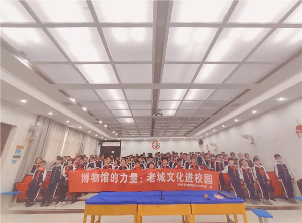5.18国际博物馆日~~~老城文化进校园