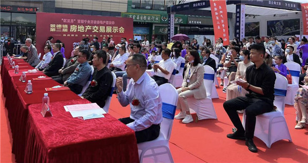 市古镇投资公司参加2022市第二届 “红五月”房地产交易展示会