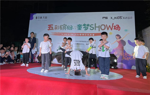 古镇天御杯少儿街舞比赛圆满落幕
