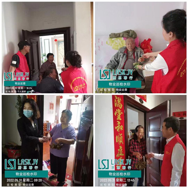 市古镇历思联行物业公司开展端午节慰问活动