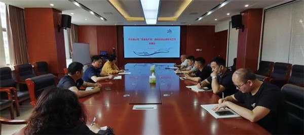 市古镇投资公司开展安全生产月系列活动