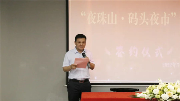 珠山区文广新旅局与市古镇商旅文公司签订战略合作协议