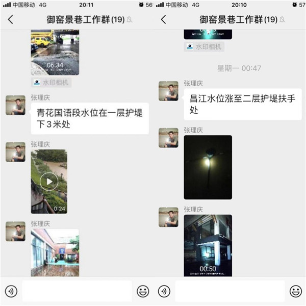 安全生产不止步 安全意识不松懈