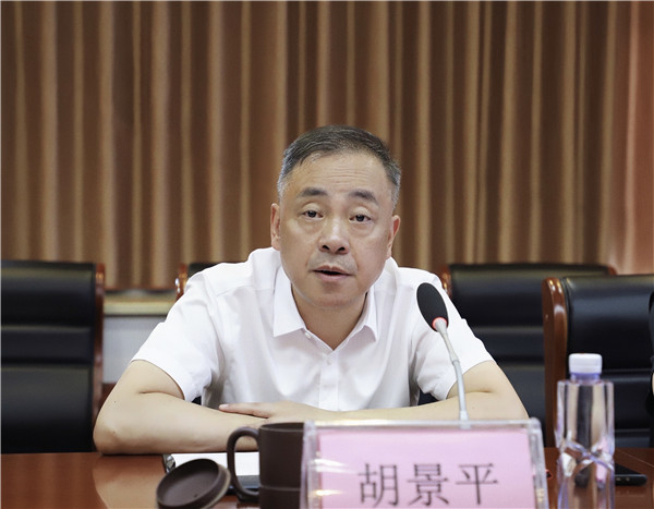 市古镇投资公司召开2022年上半年经济运行分析会