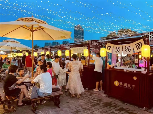 点亮夜间经济，激发城市活力——“夜珠山·码头夜市”正式开市！