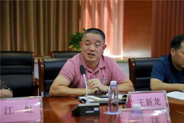 王新龙一行到市古镇投资公司调研指导