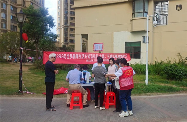 “三减三健，健康相伴”——古镇公元开展爱心义诊进小区活动