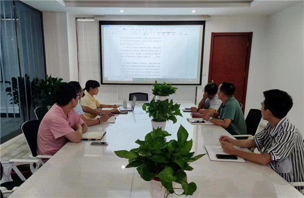 市古镇投资公司召开设计采购施工总承包合同范本工作交流会