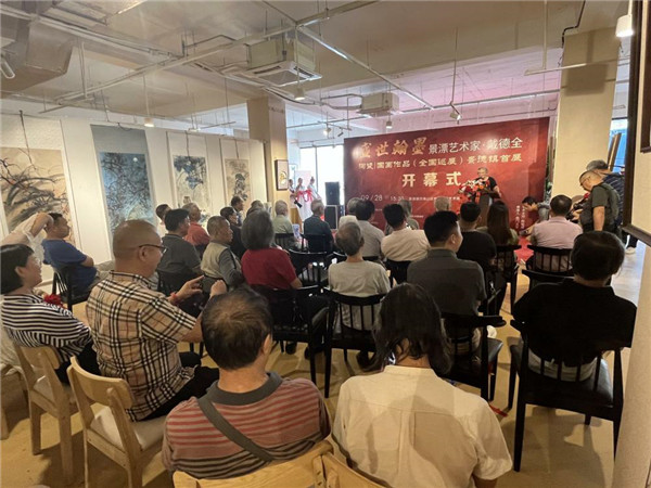 盛世翰墨·景漂艺术家戴德全陶瓷国画作品（全国巡展）首展开幕