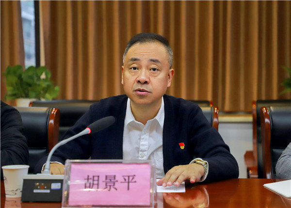 市古镇投资公司党总支组织召开落实市委第五巡察组巡察反馈意见整改工作动员部署会
