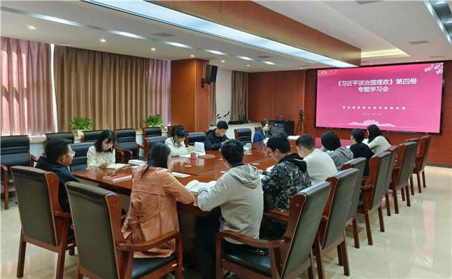 市古镇投资公司行政党支部专题学习《习近平谈治国理政》第四卷