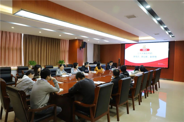 市古镇投资公司行政党支部开展党的二十大主题报告宣讲学习活动