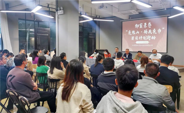 “夜珠山·码头夜市”百日计划行动动员部署会召开