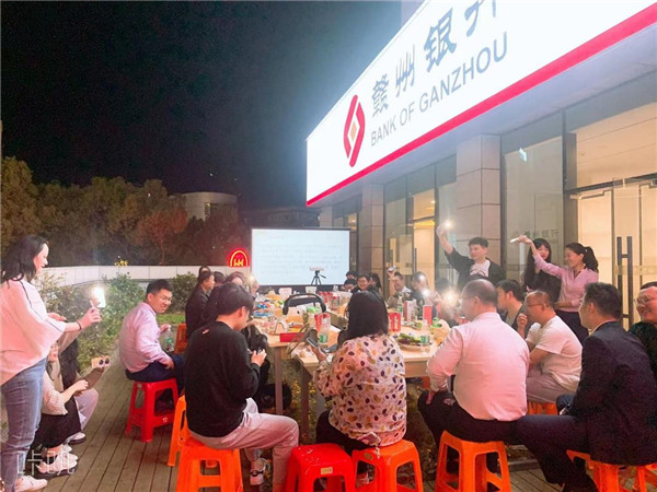 市古镇投资公司工会联合赣州银行景德镇分行共同举办“青年交友联谊会”
