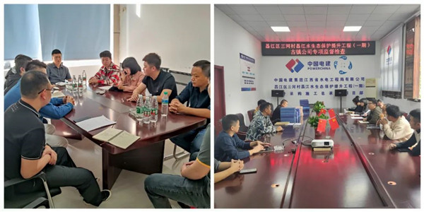 市古镇投资公司开展工程管理专项监督检查工作