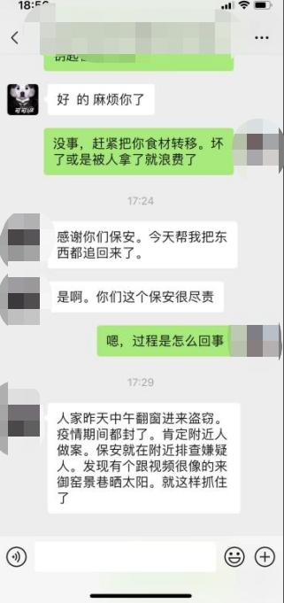 “疫”刻不松 默默坚守