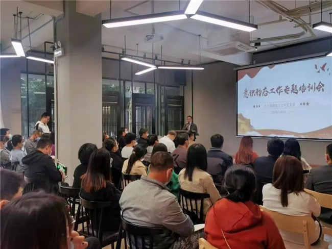市古镇投资公司各党支部开展意识形态专题培训会
