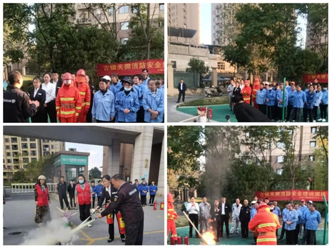 人人参与消防，共创平安瓷都