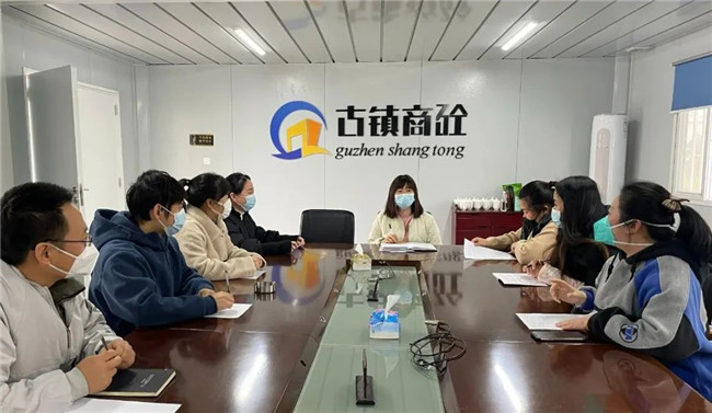 市古镇混凝土公司开展财务知识培训会