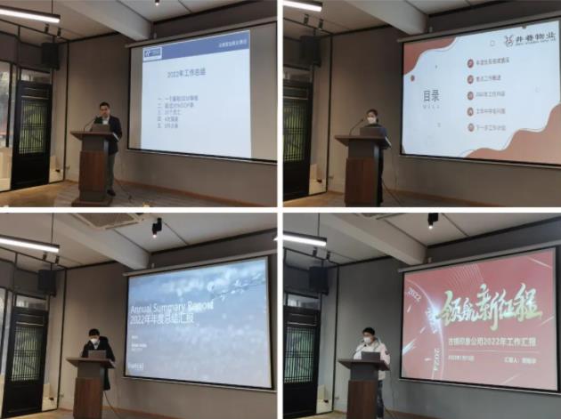 市古镇商旅文公司召开2022年度述职大会
