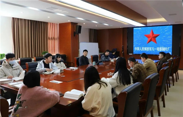 市古镇投资公司行政党支部组织观看《闪闪的红星》