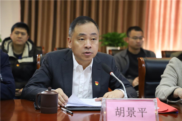 市古镇公司召开落实省委第五巡视组巡视反馈意见整改工作调度会