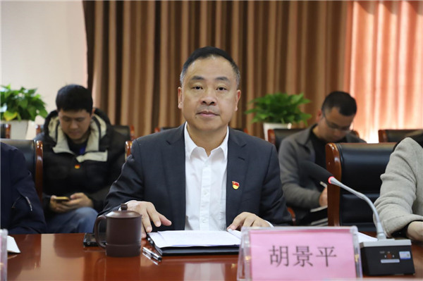 市古镇公司召开2023年度党的建设暨全面从严治党工作会