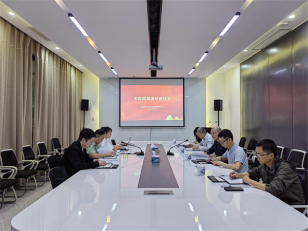 市财政局调研指导智慧停车管理中心工作