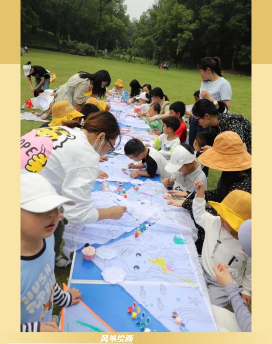 “童心真善美·古镇永相伴”——职工亲子活动圆满举行