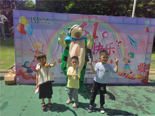 市古镇历思联行物业公司开展六一儿童节活动