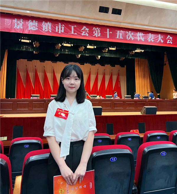 聚焦工代会——参加景德镇市工会第十五次代表大会有感