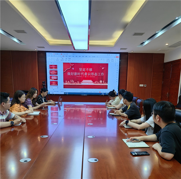 市古镇投资公司开展意识形态工作专题培训