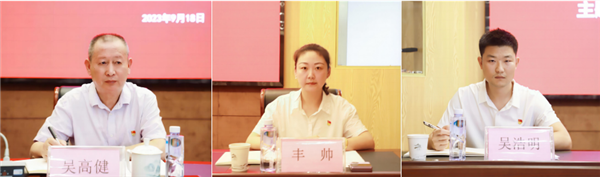 市古镇投资公司召开学习贯彻习近平新时代中国特色社会主义思想主题教育动员部署会