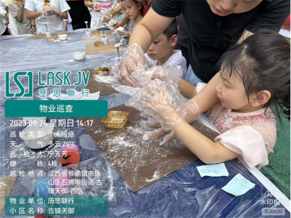 市古镇历思联行物业公司开展——“中秋国庆，双节同庆”活动
