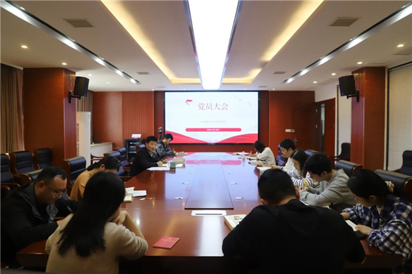 市古镇投资公司行政党支部传达学习习近平总书记在江西考察时的重要讲话精神