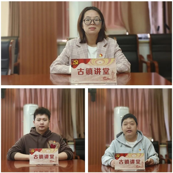 市古镇投资公司行政党支部：讲好“微党课” 汇聚“大能量”