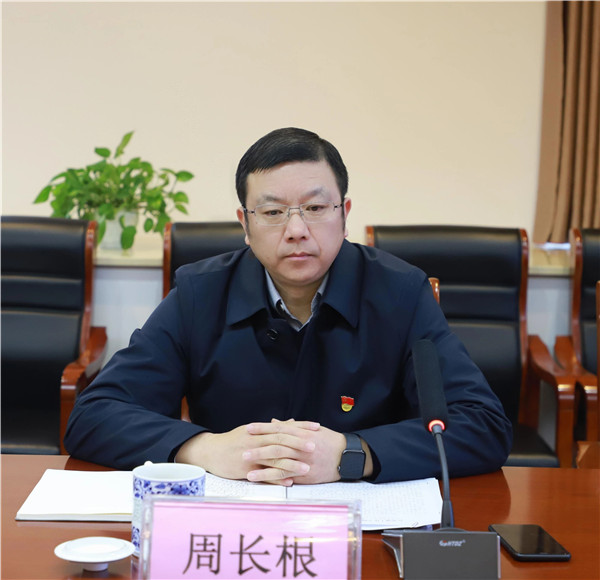 市古镇投资公司党总支召开2023年党建工作专题会