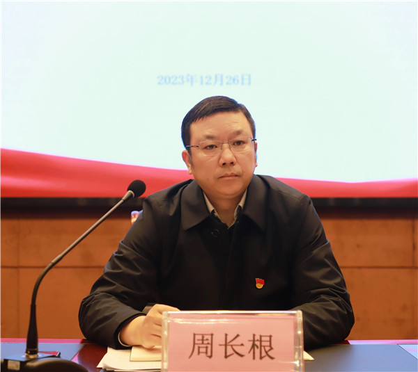 市古镇投资公司召开警示教育大会
