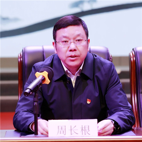 市古镇投资公司召开2023年度表彰大会
